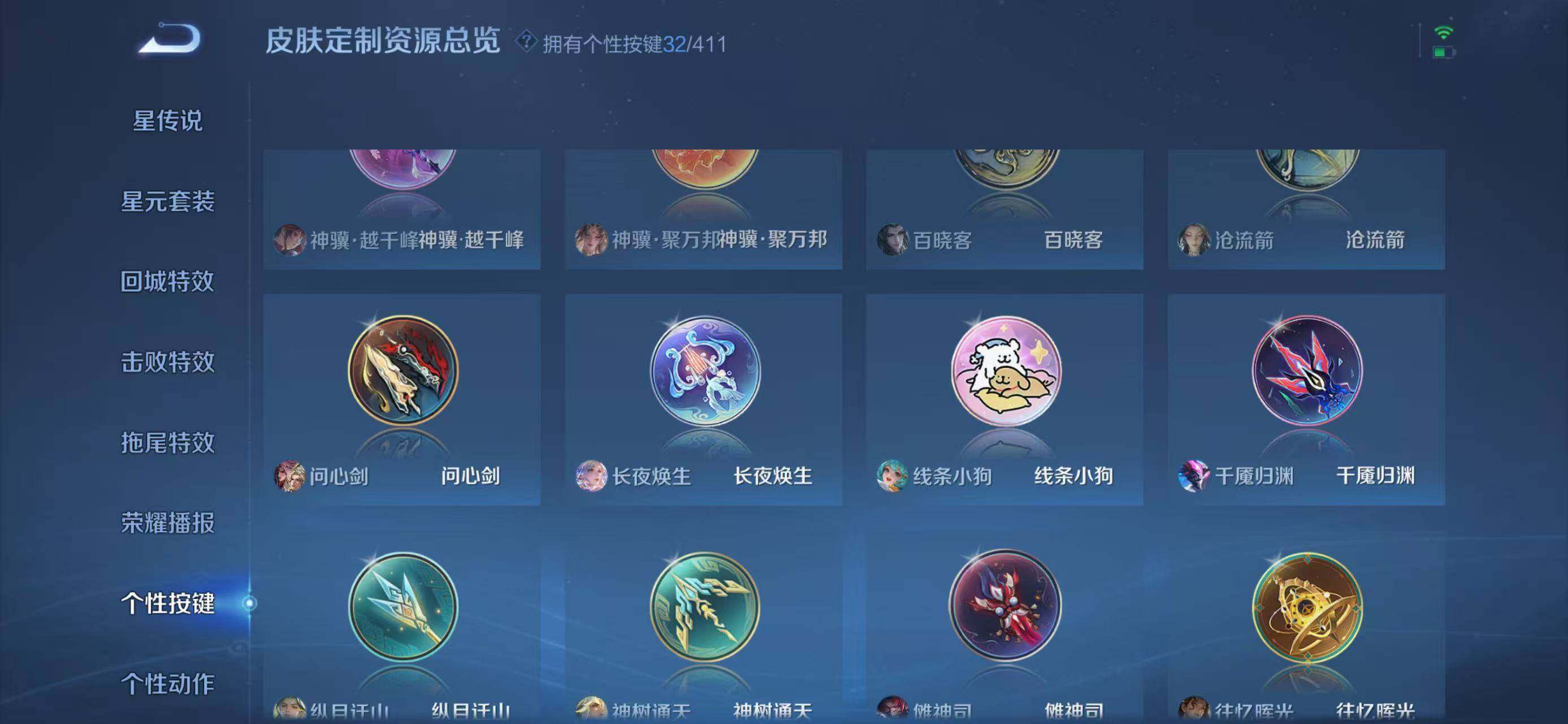 是本人,可二次实名,353皮肤,2典藏皮肤,5无双皮肤,7珍品传说皮肤,47传说皮肤,107史诗皮肤,129英雄,【贵族等级】V9,【皮肤】九霄神辉|最初的交响|离恨烟|器灵·螭龙剑|问心剑|花合斗|时之魔女|西海龙王·敖闰|东海龙王·敖光|沧流箭|大耳狗之梦|酷洛米之心|时之奇旅-孙策|器灵·落星盏|灵珠·敖丙|魔丸·哪吒|踏浪归|神骥·逐星野|神骥·鸣幻洲|白虎志|浮生妄|战鼓燎原|绯月行|金乌负日|夜都魔契|默契交锋-花木兰|罗刹妄海|星君·娄金|神骥·聚万邦|神骥·镇沧海|神骥·越千峰|神骥·赴朔漠|长夜焕生|纵目迁山|神树通天|万灵伏威|云诺千山|愿照·九州拓|祈雪灵祝|深海之息|寅