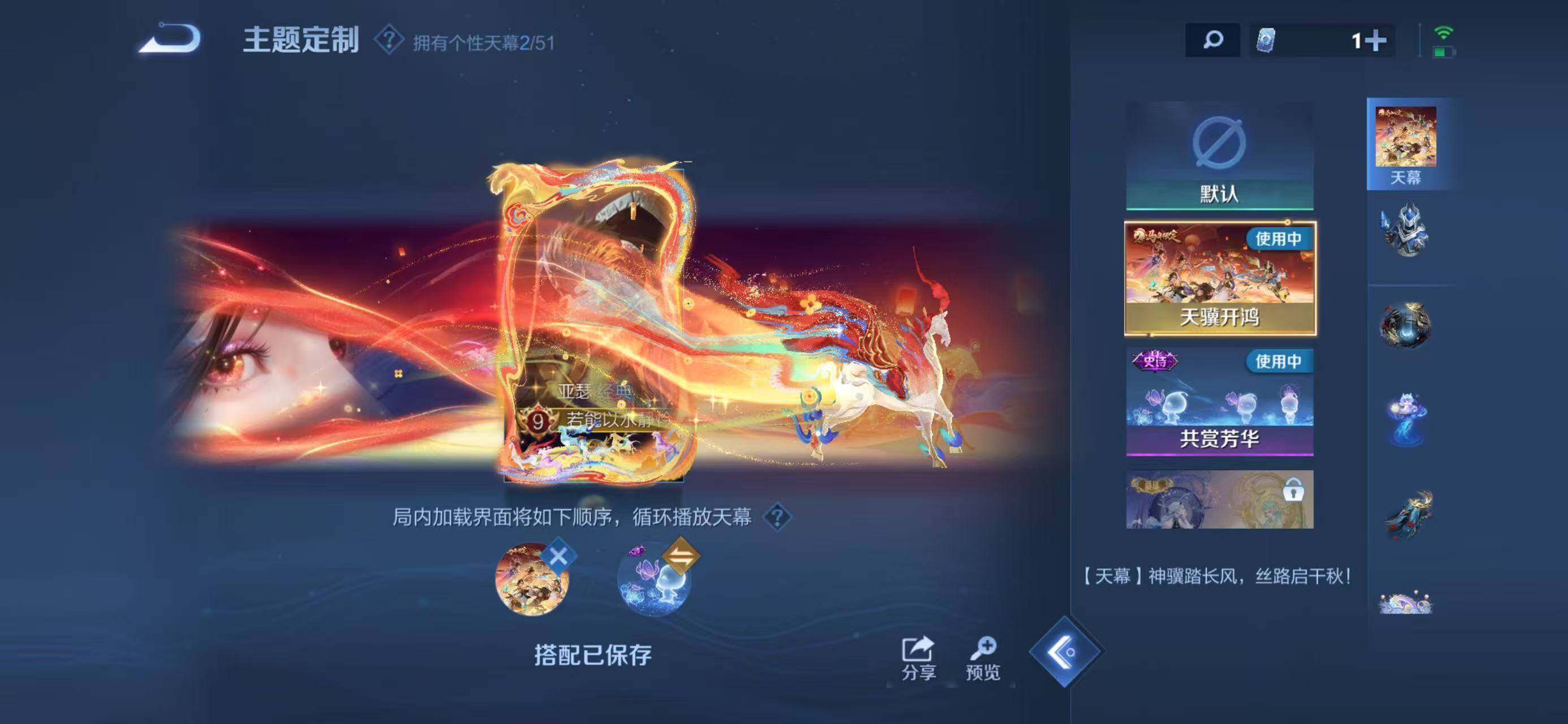 是本人,可二次实名,353皮肤,2典藏皮肤,5无双皮肤,7珍品传说皮肤,47传说皮肤,107史诗皮肤,129英雄,【贵族等级】V9,【皮肤】九霄神辉|最初的交响|离恨烟|器灵·螭龙剑|问心剑|花合斗|时之魔女|西海龙王·敖闰|东海龙王·敖光|沧流箭|大耳狗之梦|酷洛米之心|时之奇旅-孙策|器灵·落星盏|灵珠·敖丙|魔丸·哪吒|踏浪归|神骥·逐星野|神骥·鸣幻洲|白虎志|浮生妄|战鼓燎原|绯月行|金乌负日|夜都魔契|默契交锋-花木兰|罗刹妄海|星君·娄金|神骥·聚万邦|神骥·镇沧海|神骥·越千峰|神骥·赴朔漠|长夜焕生|纵目迁山|神树通天|万灵伏威|云诺千山|愿照·九州拓|祈雪灵祝|深海之息|寅