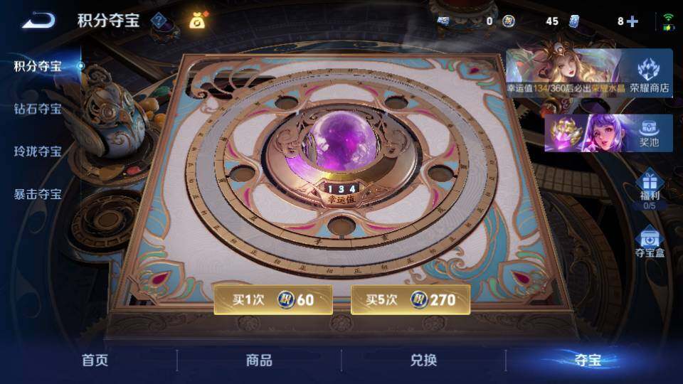 WZQM4431986王者荣耀账号详情图26 WZQM4431986王者荣耀账号详情图26
