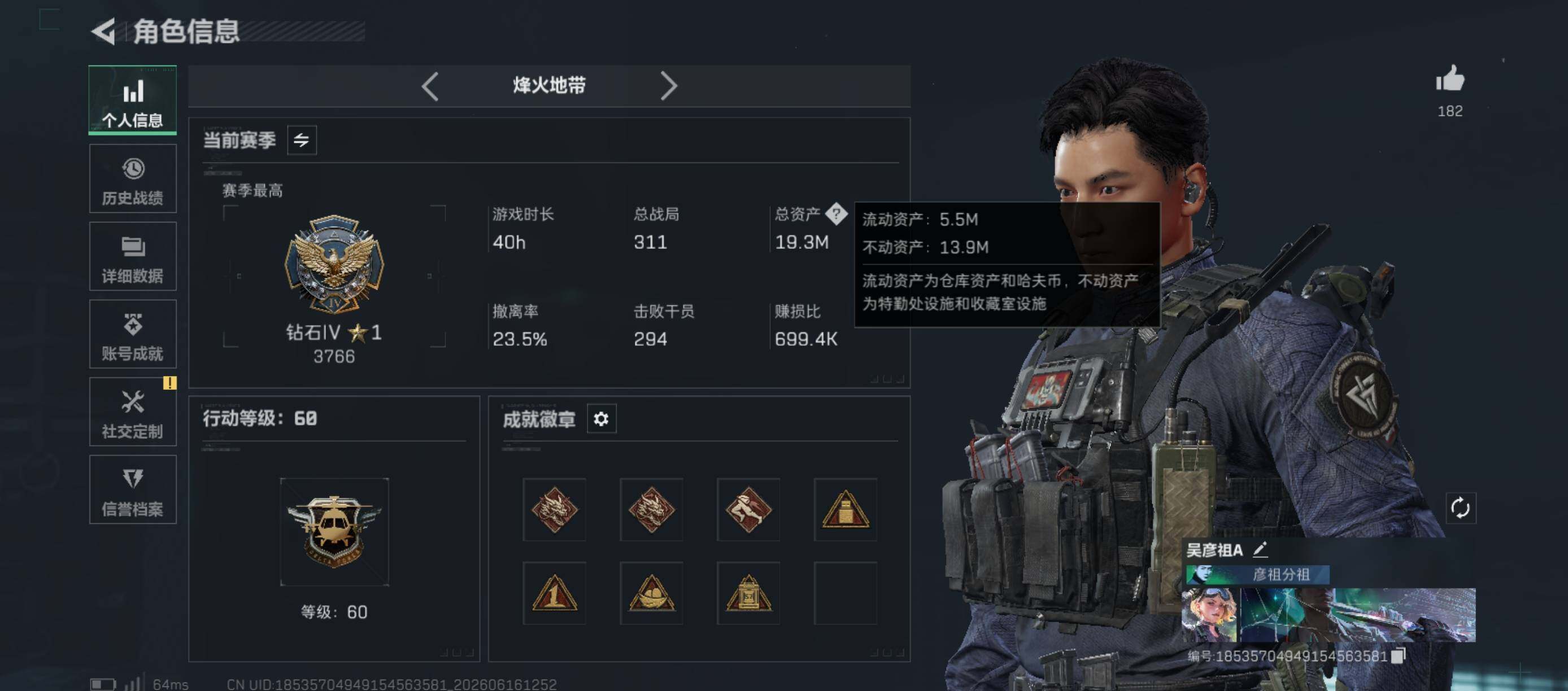 大图