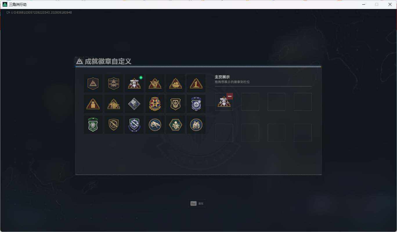 SJZEY4159373三角洲行动账号详情图8 SJZEY4159373三角洲行动账号详情图8