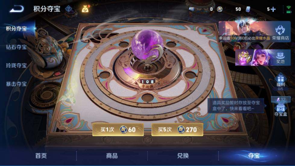 WZQM4424217王者荣耀账号详情图26