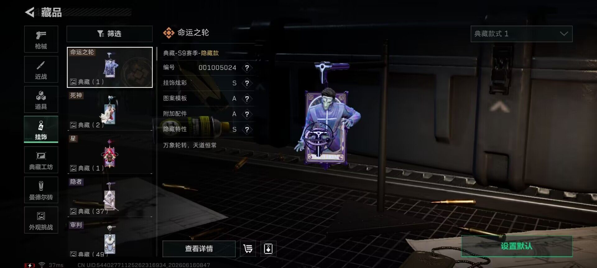 SJZEY4161817三角洲行动账号详情图6