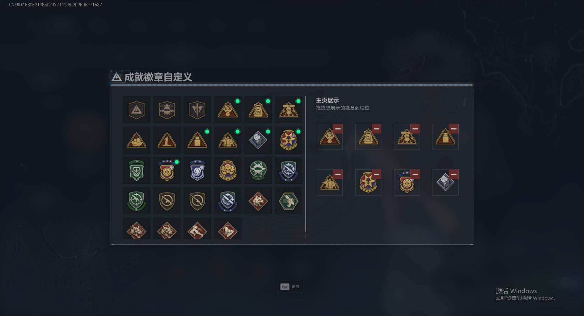 SJZEY4159915三角洲行动账号详情图7 SJZEY4159915三角洲行动账号详情图7