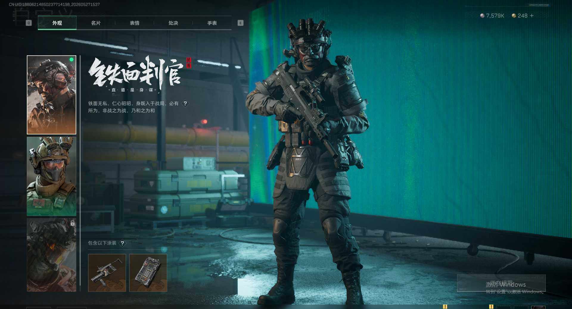 SJZEY4159915三角洲行动账号详情图12 SJZEY4159915三角洲行动账号详情图12