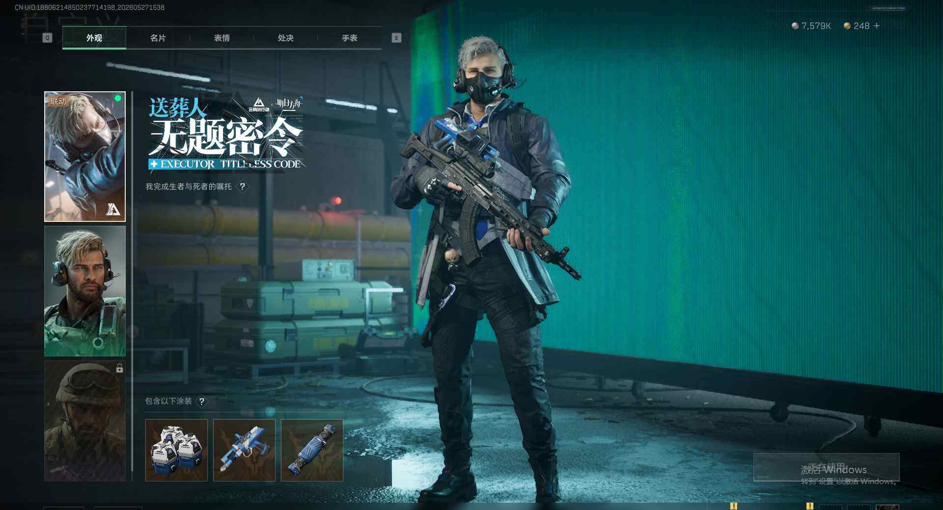 SJZEY4159915三角洲行动账号详情图14 SJZEY4159915三角洲行动账号详情图14