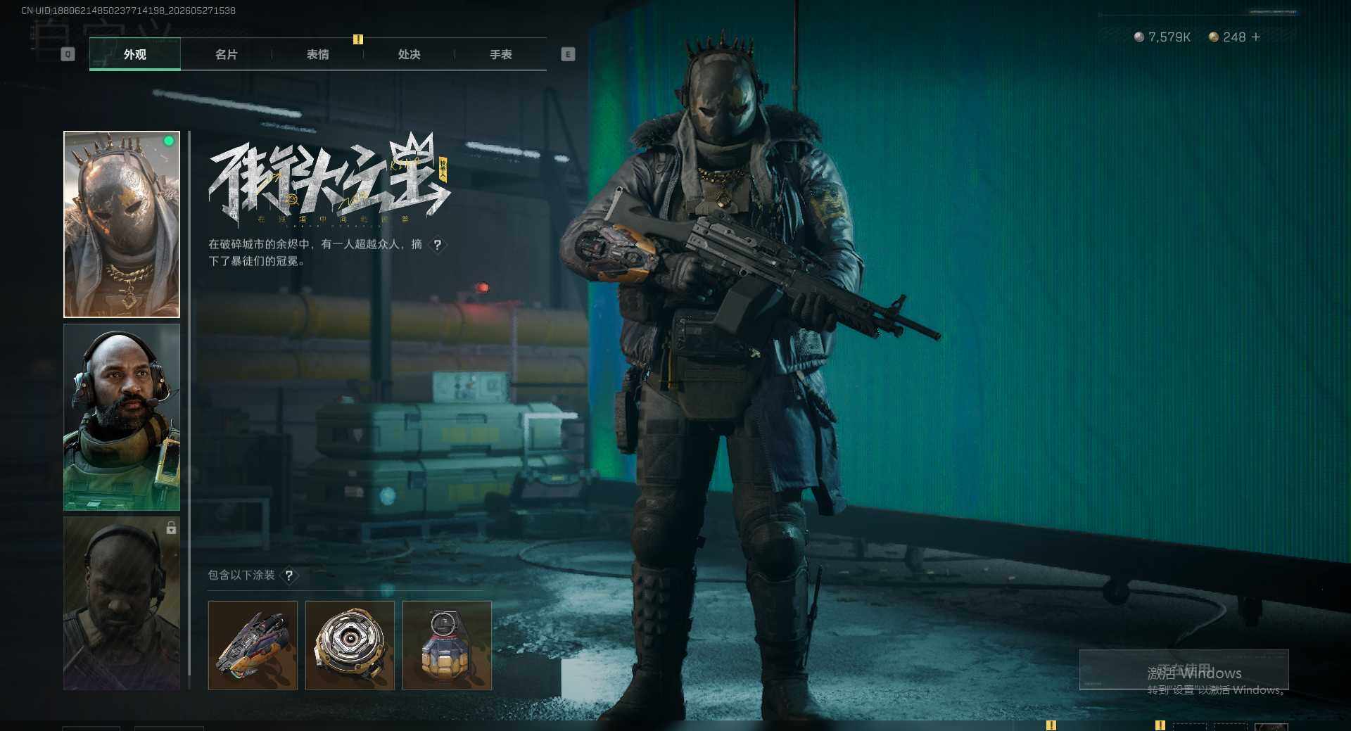 SJZEY4159915三角洲行动账号详情图16 SJZEY4159915三角洲行动账号详情图16