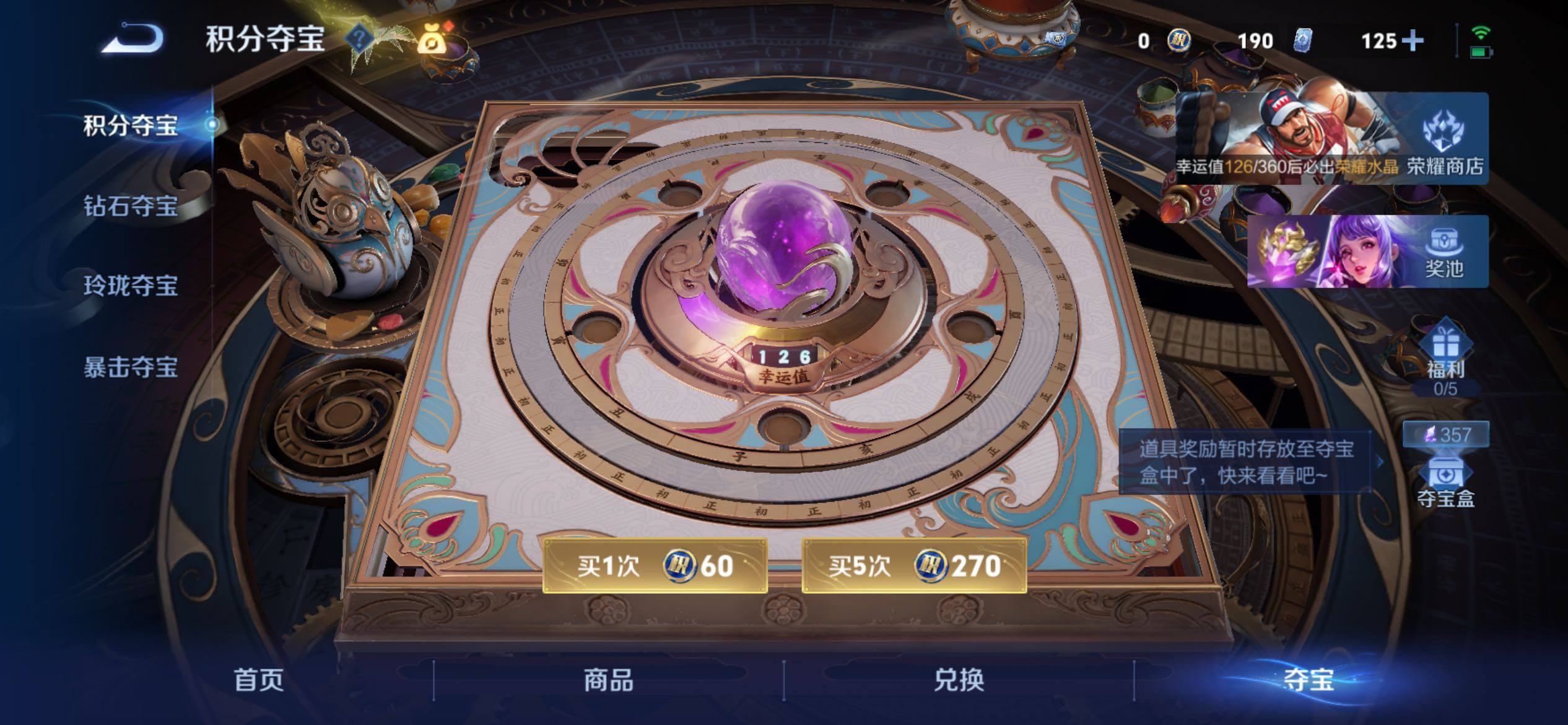 PX_2678598-可二次【国服带妹号·1.6w大国曜·1.5w大国曹操·1.5w国服第三梦琪·1.5w国服司空震·小魔方·1.1w省9澜·1.4w省10杨玉华·72段打野·李白典藏·曜无