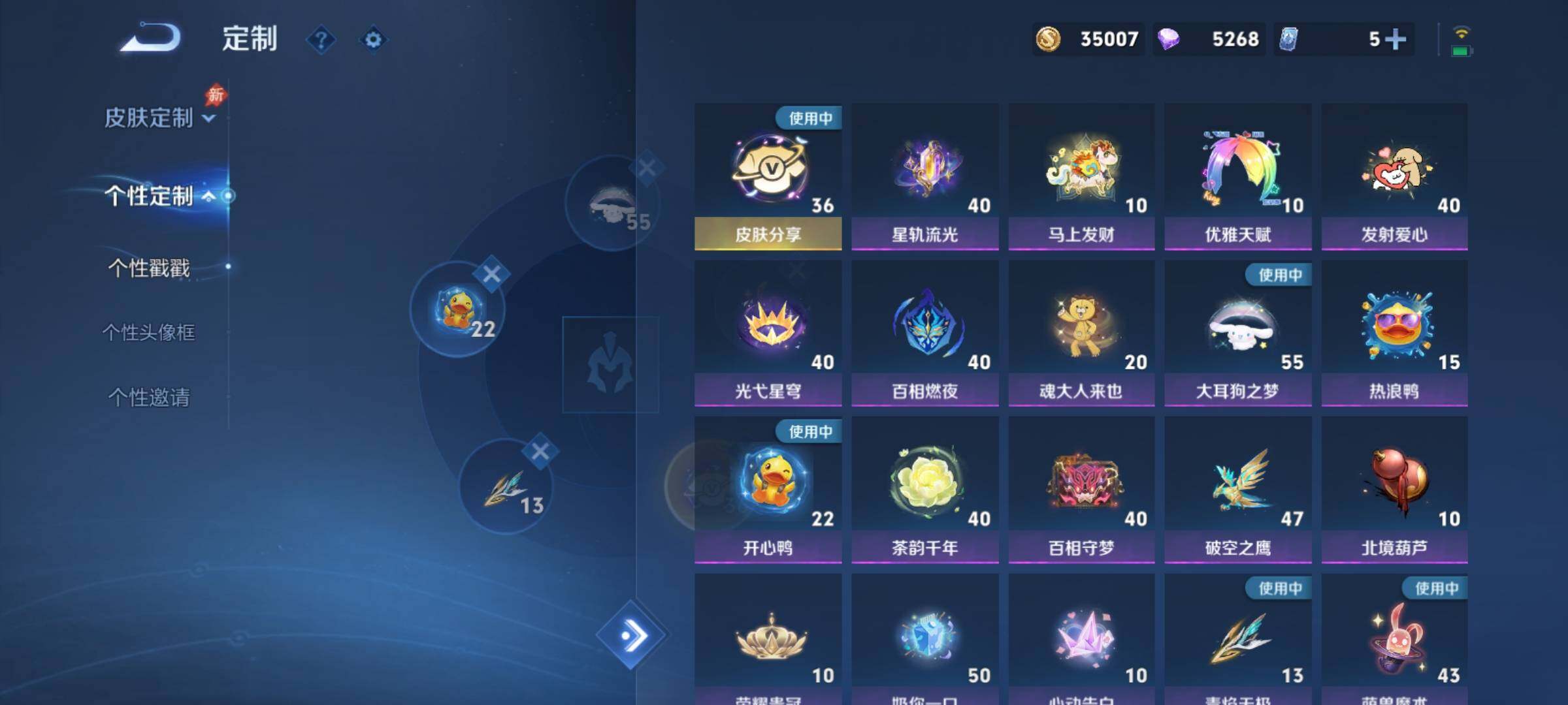 PX_2678696-可换绑【精品v10推荐·满珍品·诸葛亮李白4典藏·李白韩信3无双·美少女战士·全套·19w贵族积分·6星传说】 6星传说 1天幕 44按键 36戳戳 12王者印记 满级