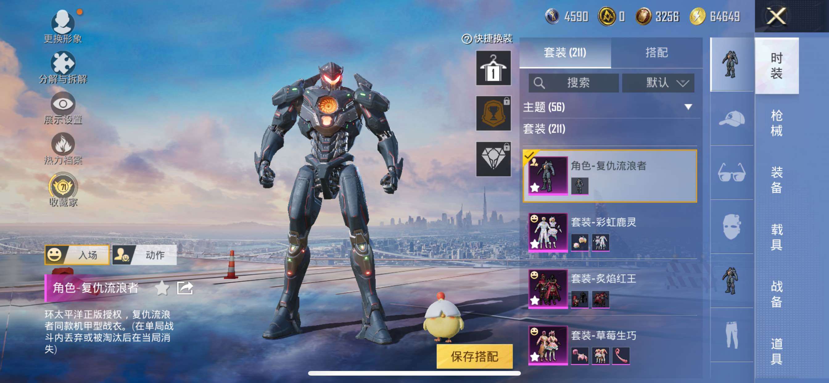 大图