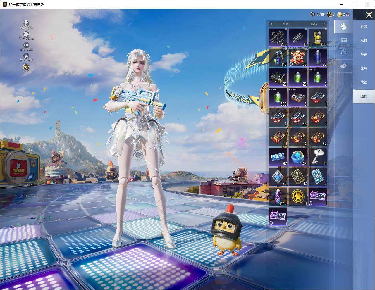 HPLE4253070和平精英账号详情图8 HPLE4253070和平精英账号详情图8