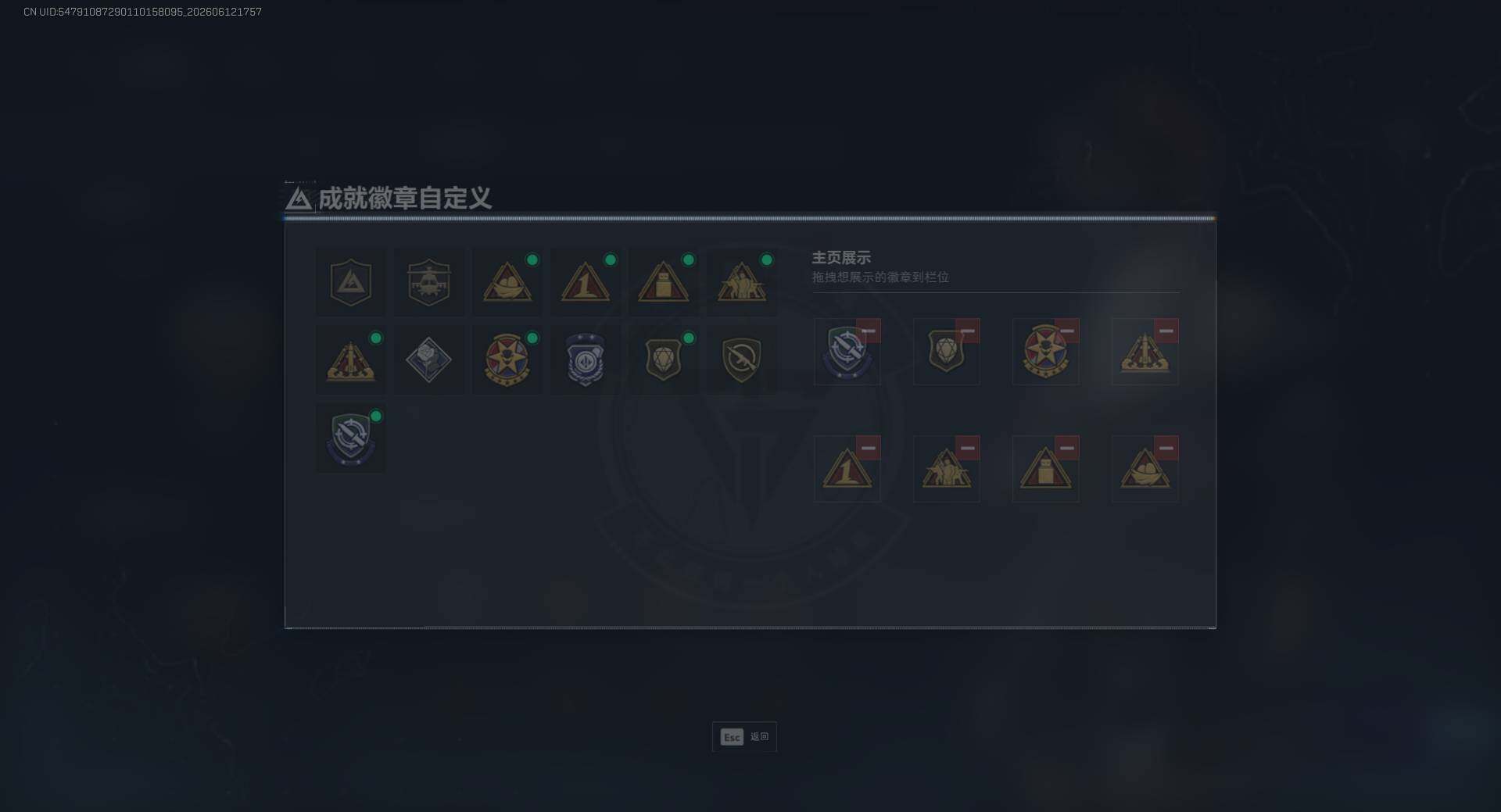 SJZEY4159890三角洲行动账号详情图6 SJZEY4159890三角洲行动账号详情图6