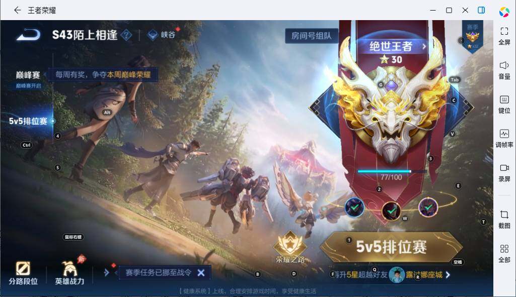 大图