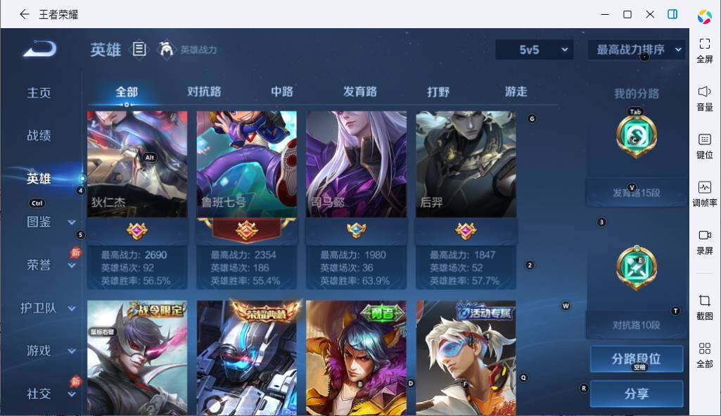 大图