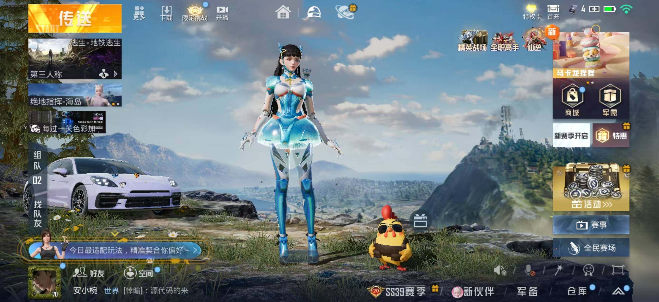 大图