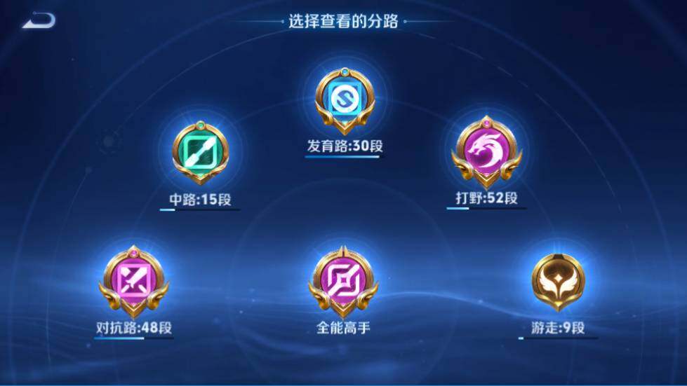 WZQM4423964王者荣耀账号详情图34