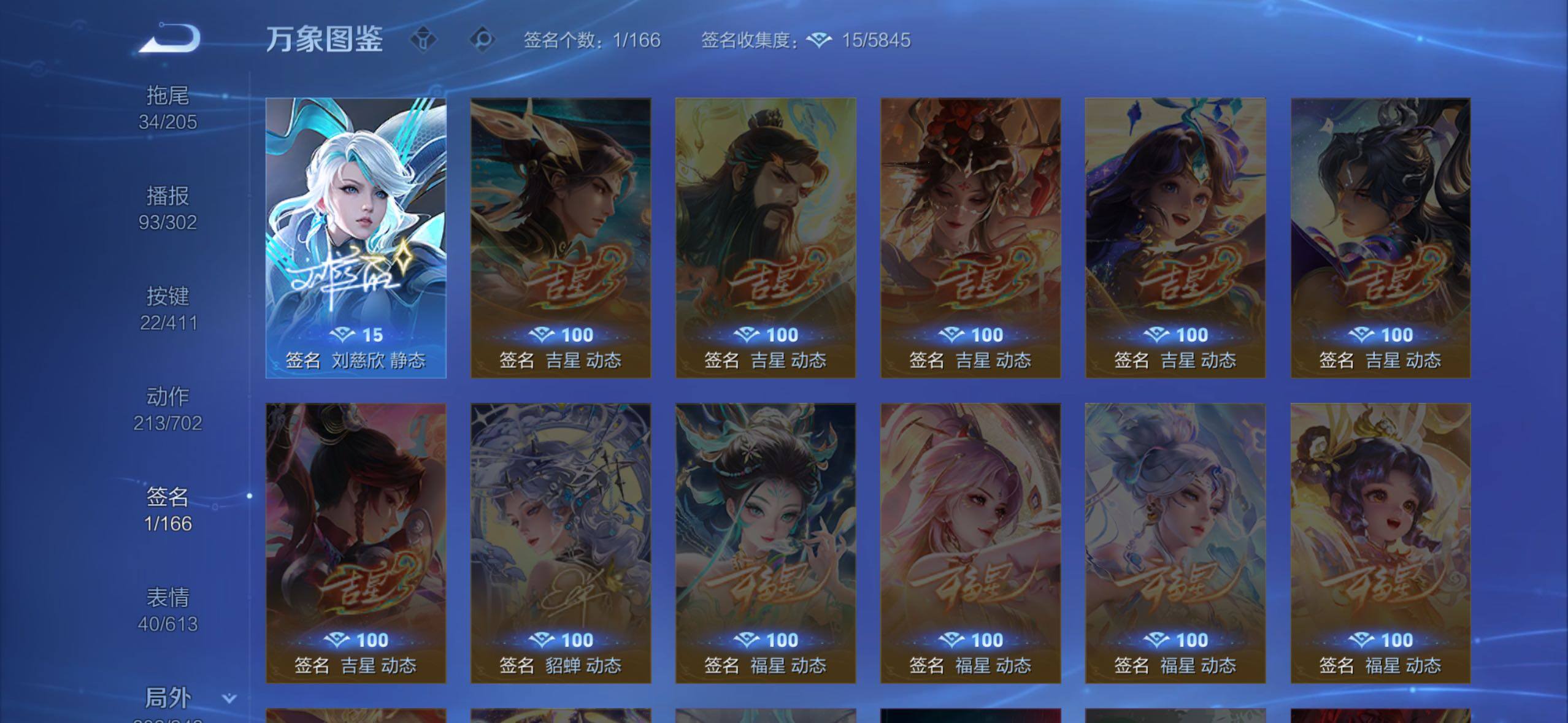 【店铺主推高质量v10·9典藏·3无双·5星传说·70传说·552皮肤·6天幕·小兵Hello Kitty·Hello Kitty天幕·无尽之约天幕·灿若星河天幕·花朝如约天幕·金虎啸春天幕·紫瑶·