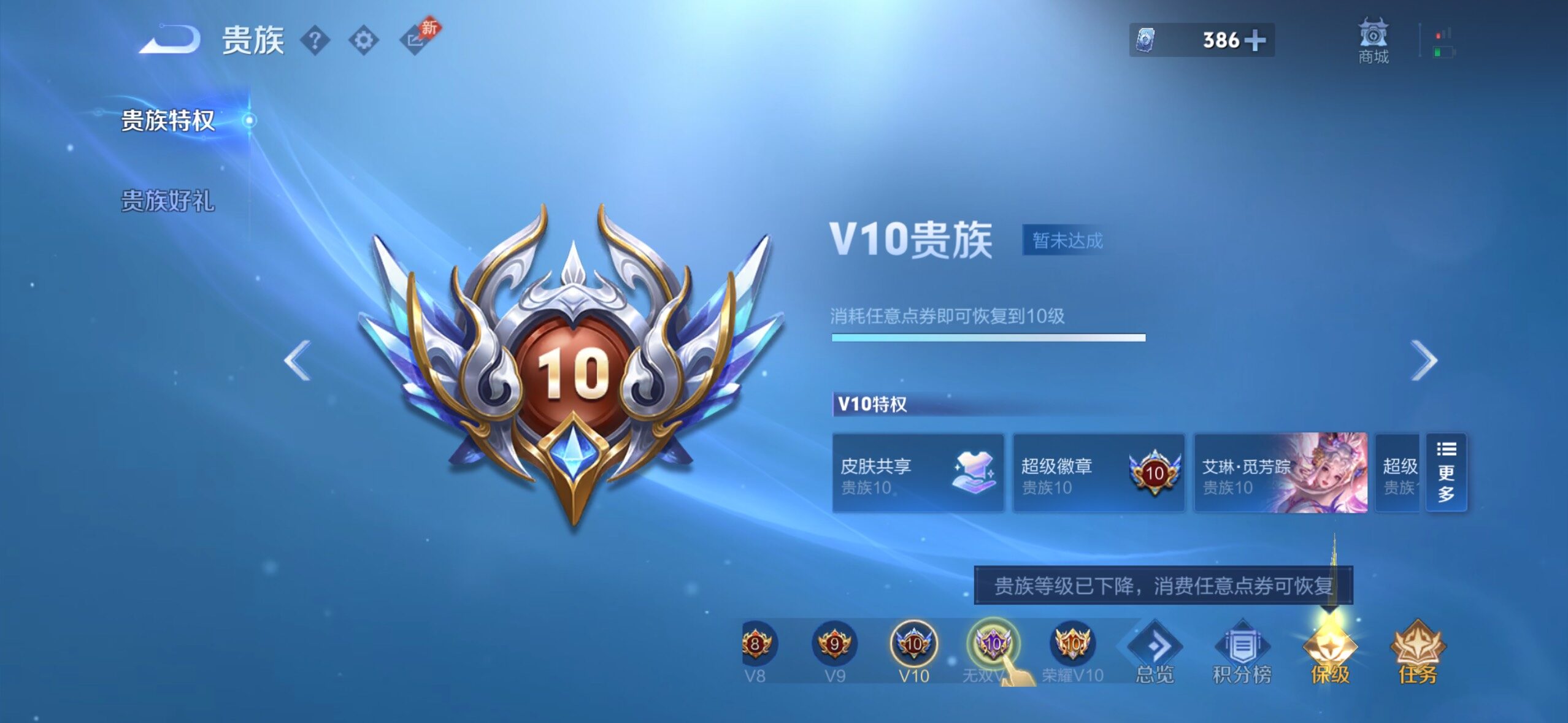 【店铺主推高质量v10·9典藏·3无双·5星传说·70传说·552皮肤·6天幕·小兵Hello Kitty·Hello Kitty天幕·无尽之约天幕·灿若星河天幕·花朝如约天幕·金虎啸春天幕·紫瑶·