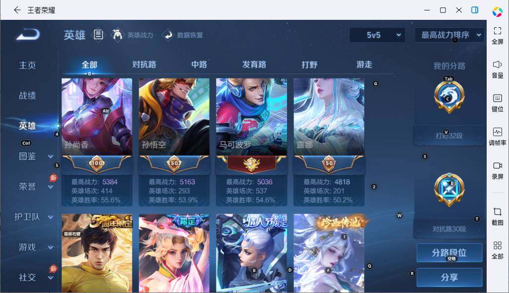 大图