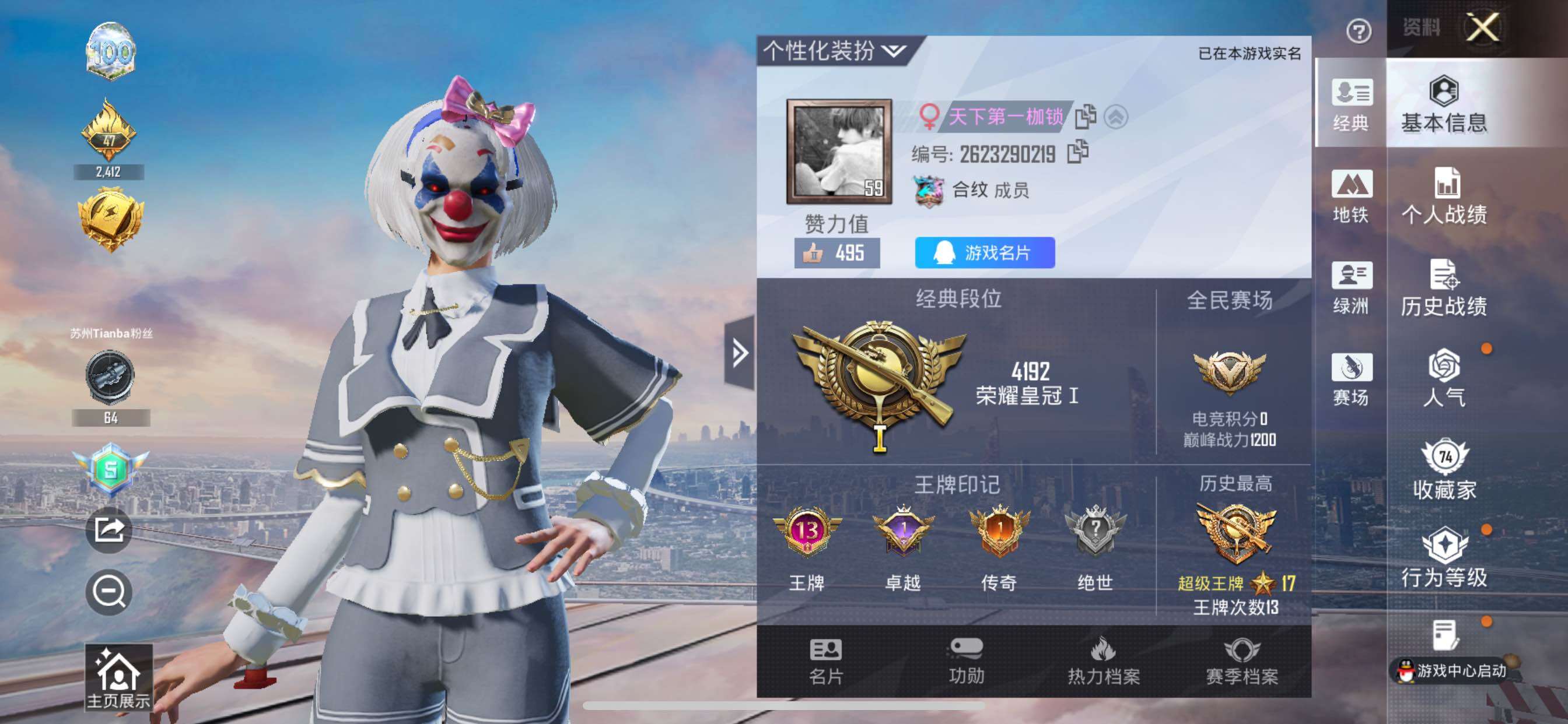 大图