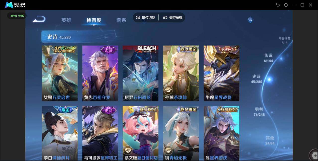 WZQM4431257王者荣耀账号详情图13 WZQM4431257王者荣耀账号详情图13