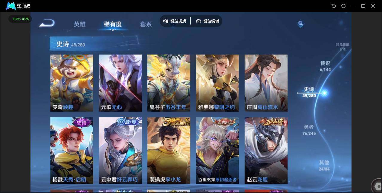 WZQM4431257王者荣耀账号详情图14 WZQM4431257王者荣耀账号详情图14