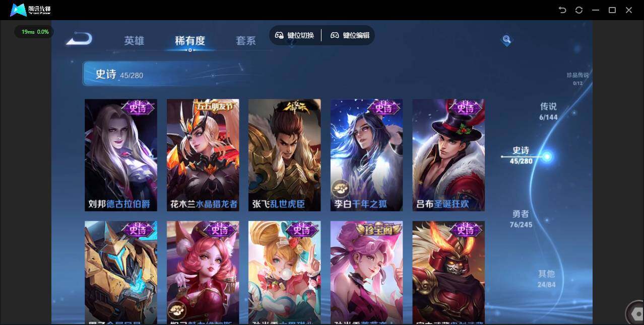 WZQM4431257王者荣耀账号详情图16 WZQM4431257王者荣耀账号详情图16