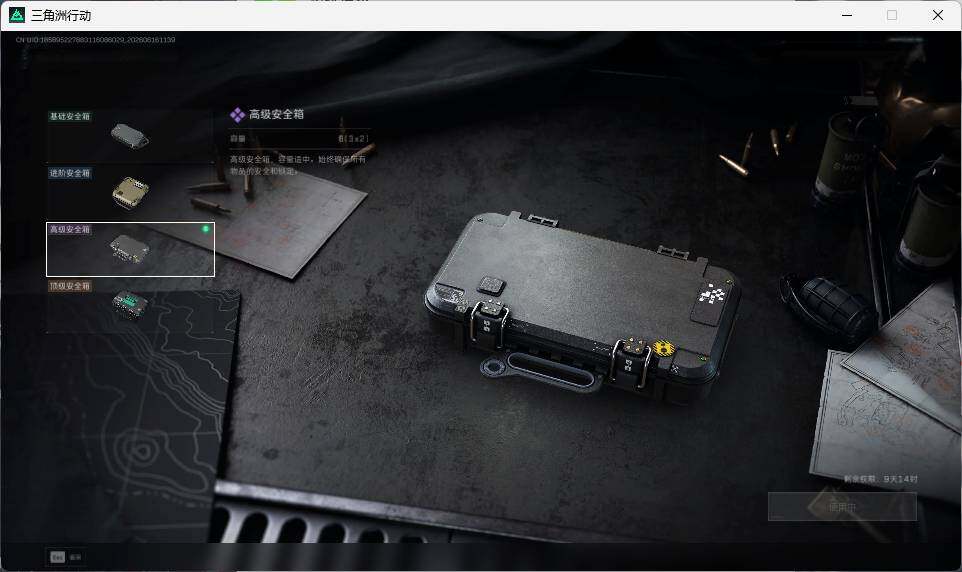 SJZEY4159590三角洲行动账号详情图12