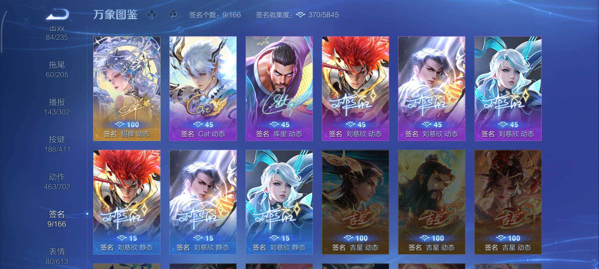 寄设备·【可二次·778皮面板女号v11·13星传说·12天幕·20典藏·1珍品无双·14无双·12珍品·143传说·不差赛季皮·全套慕夏·美神临世称号·小兵露营小黄鸭·小兵侦探大作战·小兵Hell