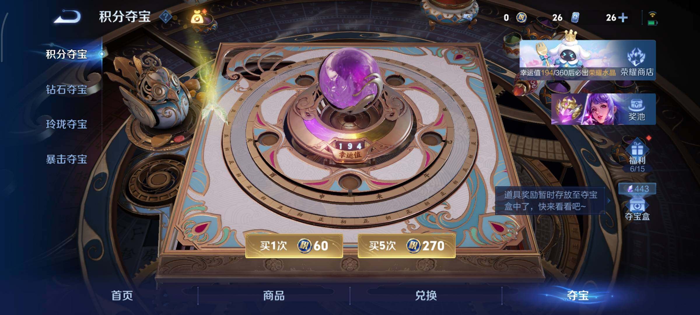 寄设备·【可二次·778皮面板女号v11·13星传说·12天幕·20典藏·1珍品无双·14无双·12珍品·143传说·不差赛季皮·全套慕夏·美神临世称号·小兵露营小黄鸭·小兵侦探大作战·小兵Hell