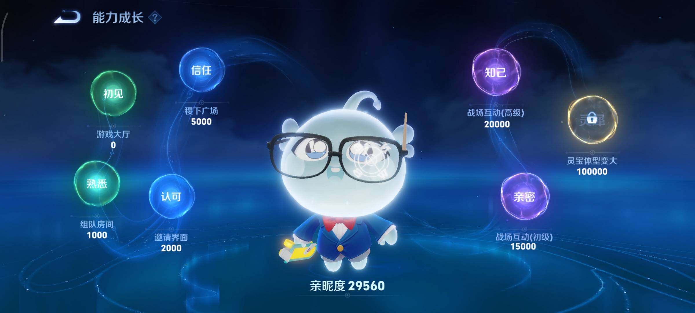 寄设备·【可二次·778皮面板女号v11·13星传说·12天幕·20典藏·1珍品无双·14无双·12珍品·143传说·不差赛季皮·全套慕夏·美神临世称号·小兵露营小黄鸭·小兵侦探大作战·小兵Hell