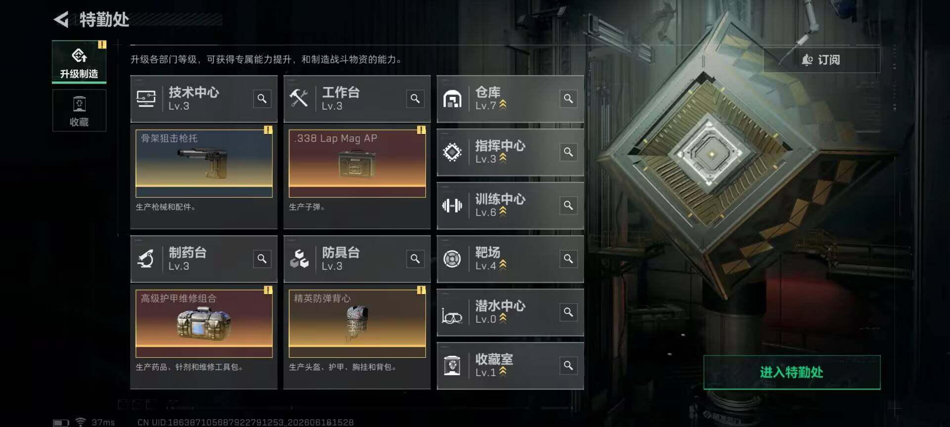 SJZEY4160095三角洲行动账号详情图13 SJZEY4160095三角洲行动账号详情图13