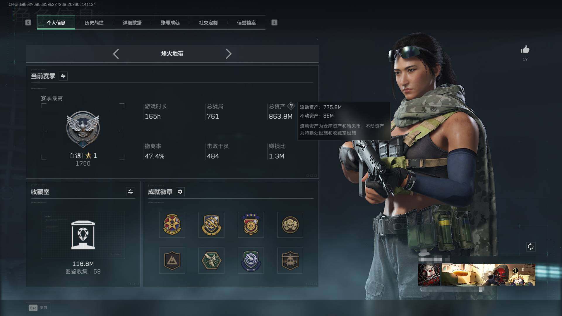 大图
