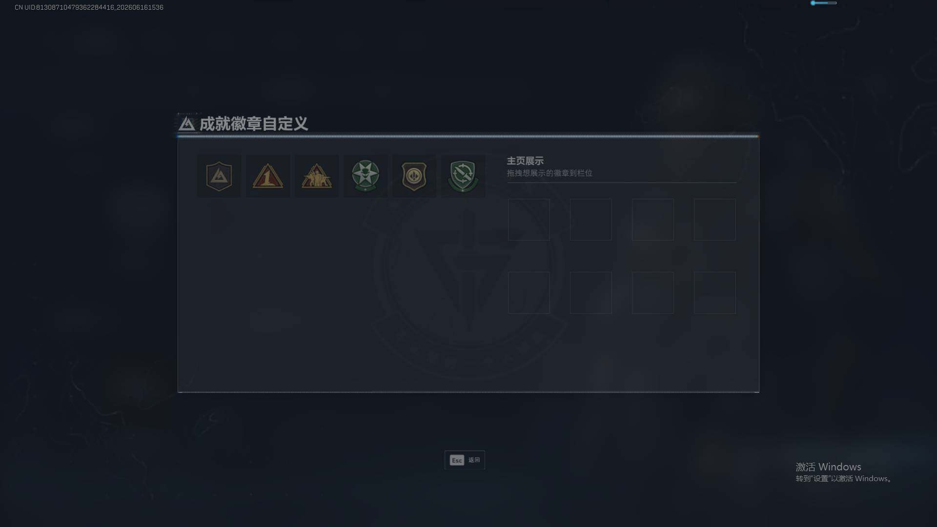 SJZEY4159874三角洲行动账号详情图5 SJZEY4159874三角洲行动账号详情图5