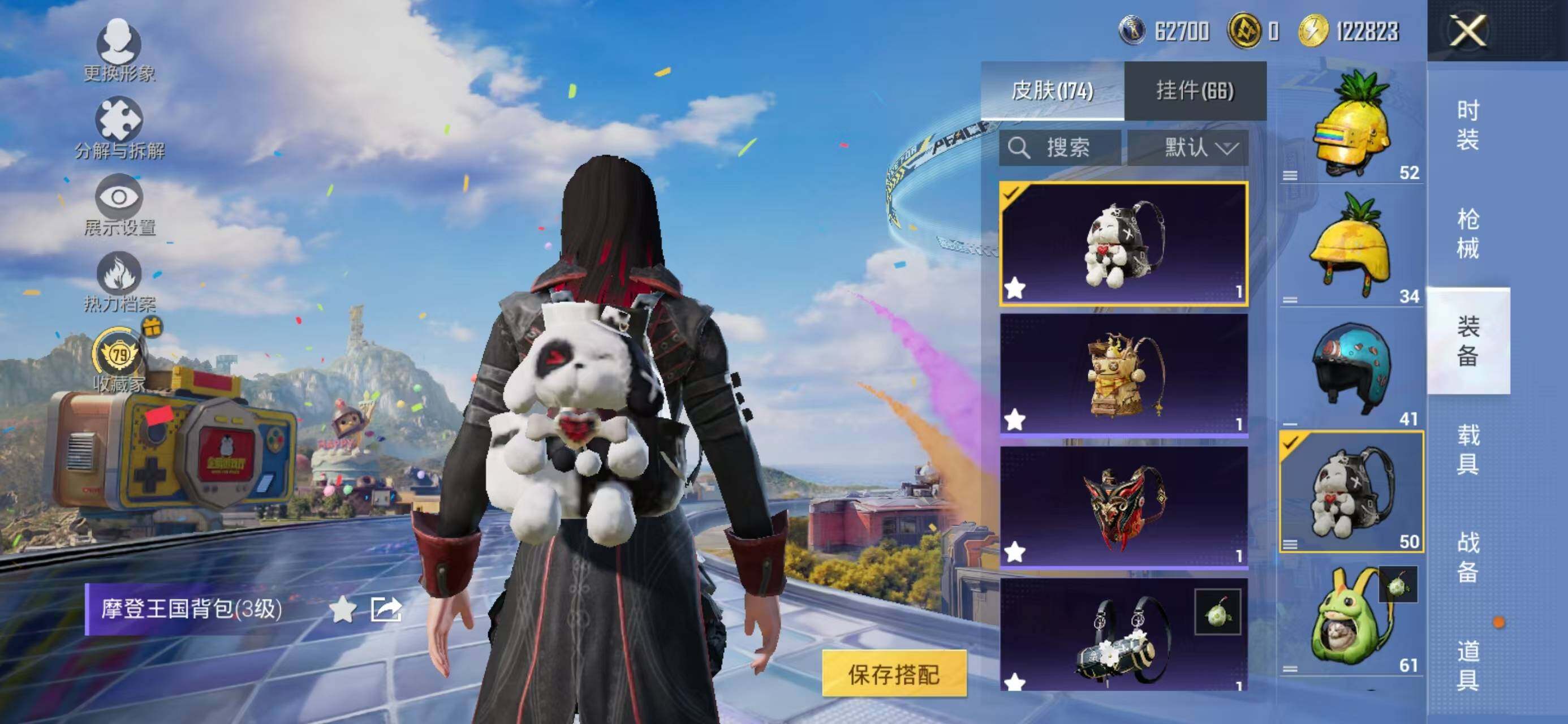 HPQM4253745和平精英账号详情图25 HPQM4253745和平精英账号详情图25