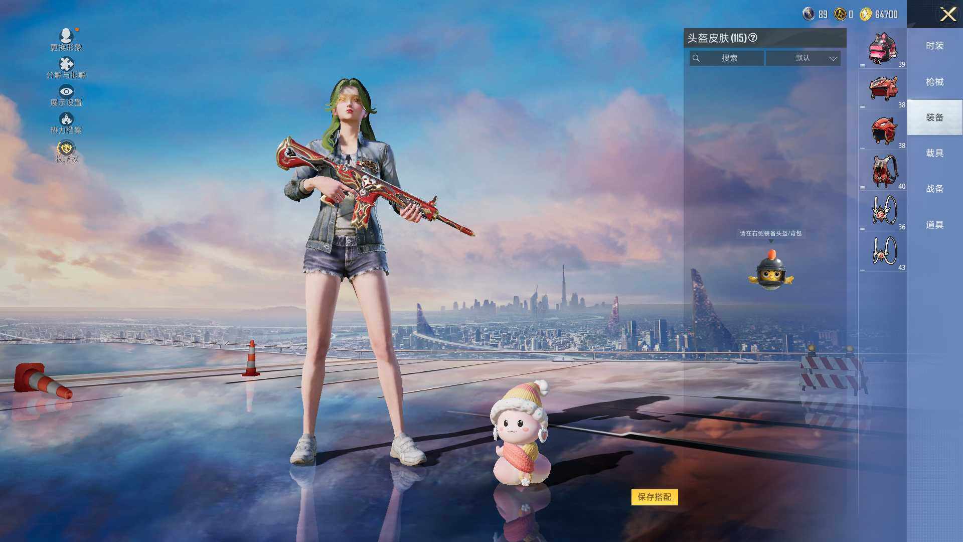 大图
