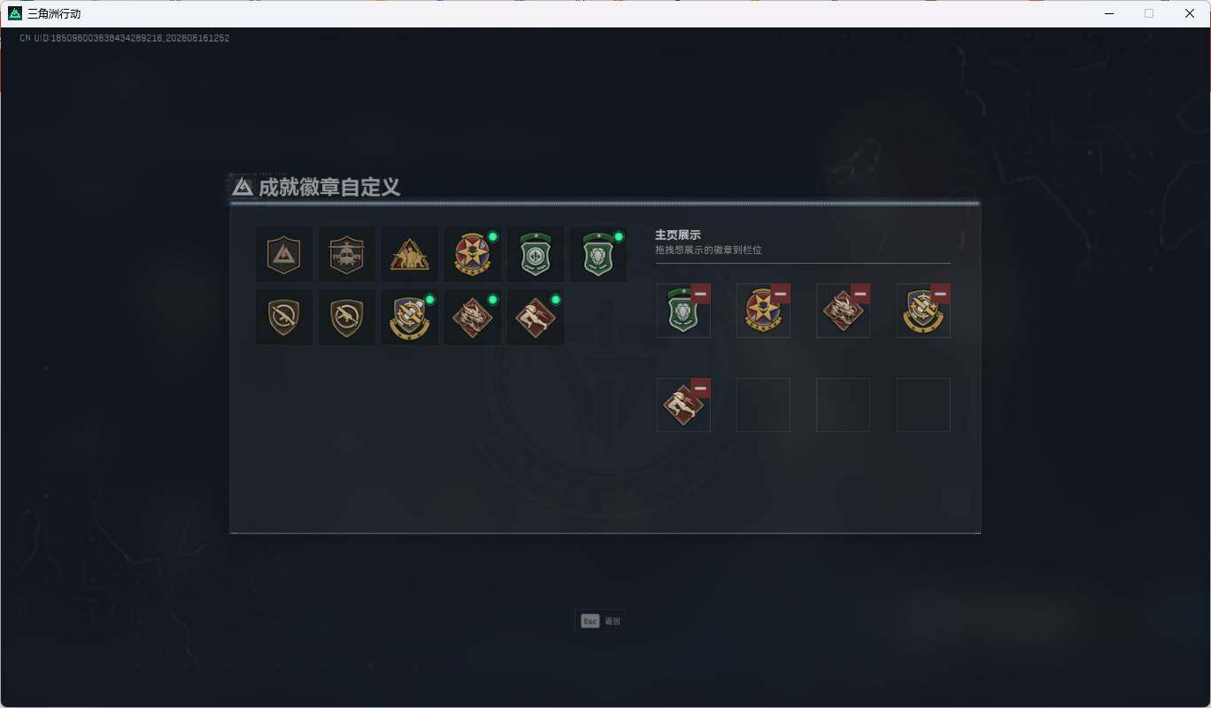 SJZEY4160680三角洲行动账号详情图7