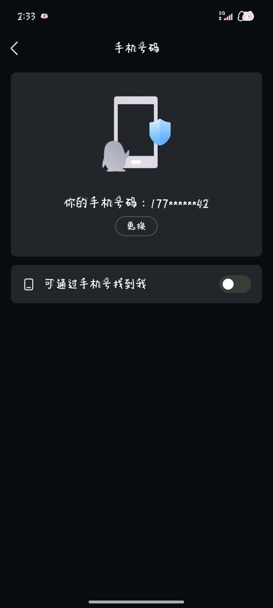 SJZEY4159607三角洲行动账号详情图5