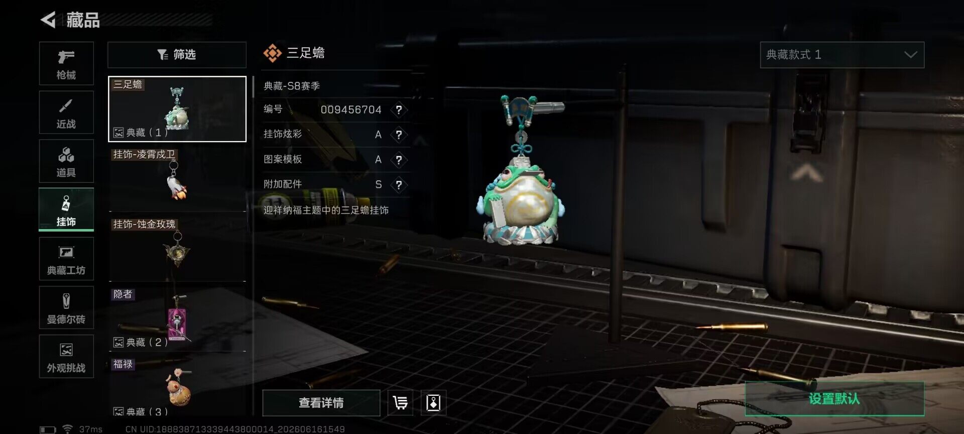 SJZEY4159607三角洲行动账号详情图6