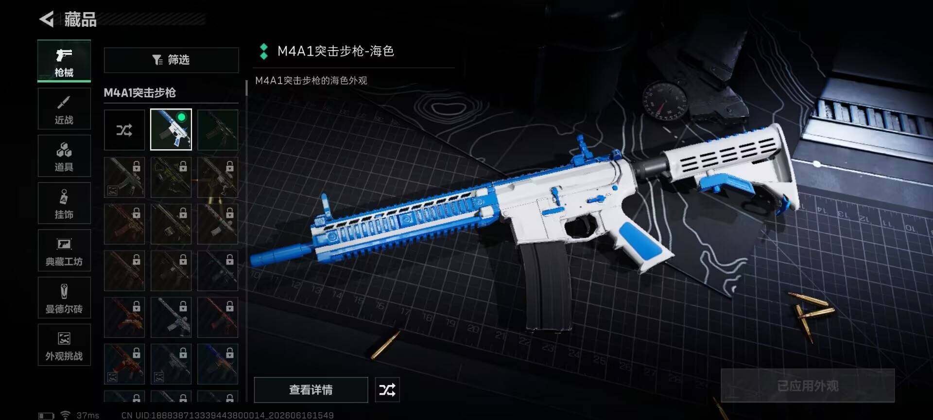 SJZEY4159607三角洲行动账号详情图12