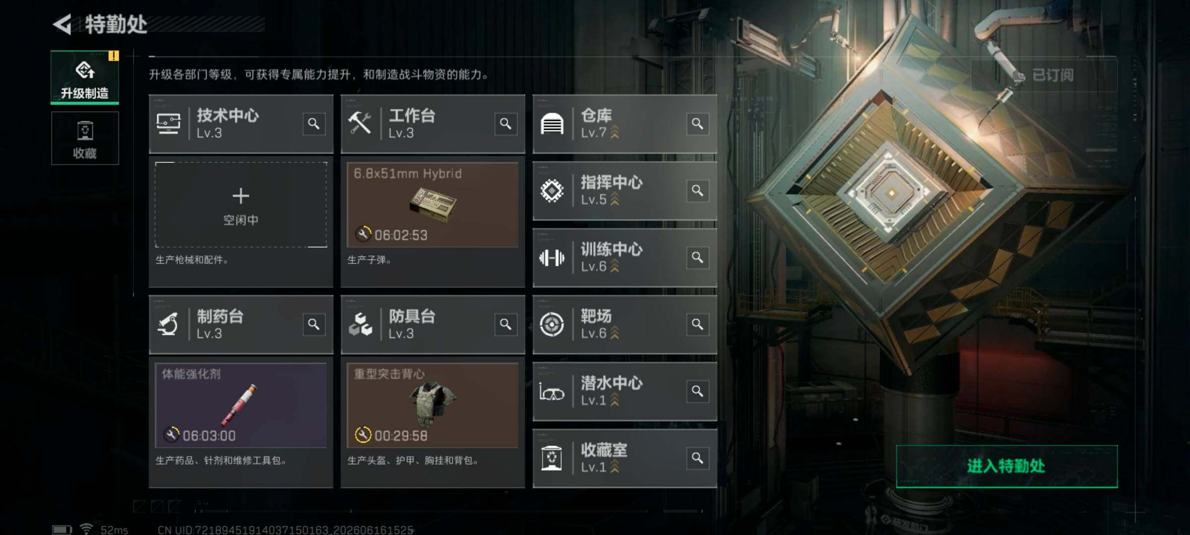 SJZQM4159613三角洲行动账号详情图11 SJZQM4159613三角洲行动账号详情图11