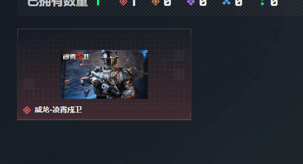 SJZQM4159703三角洲行动账号详情图10 SJZQM4159703三角洲行动账号详情图10