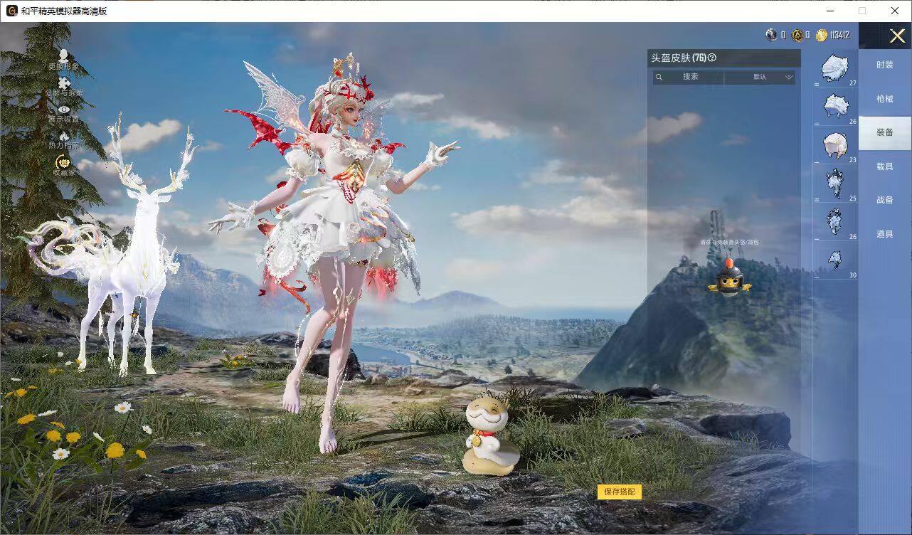 HPLE4253065和平精英账号详情图7 HPLE4253065和平精英账号详情图7