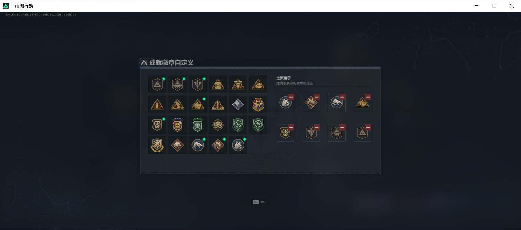 SJZQM4160687三角洲行动账号详情图6 SJZQM4160687三角洲行动账号详情图6