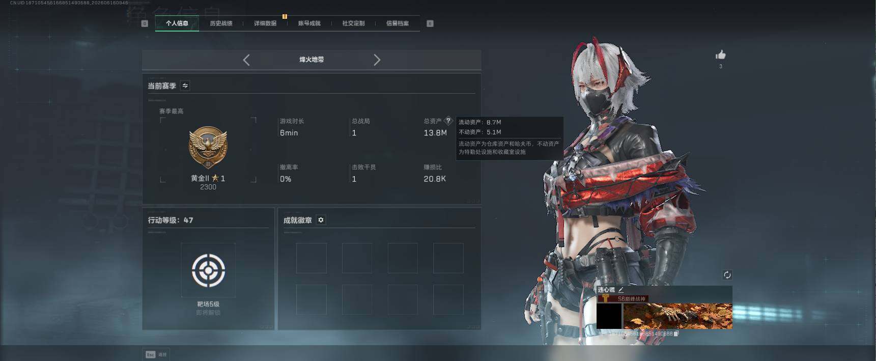 SJZEY4160676三角洲行动账号详情图3 SJZEY4160676三角洲行动账号详情图3