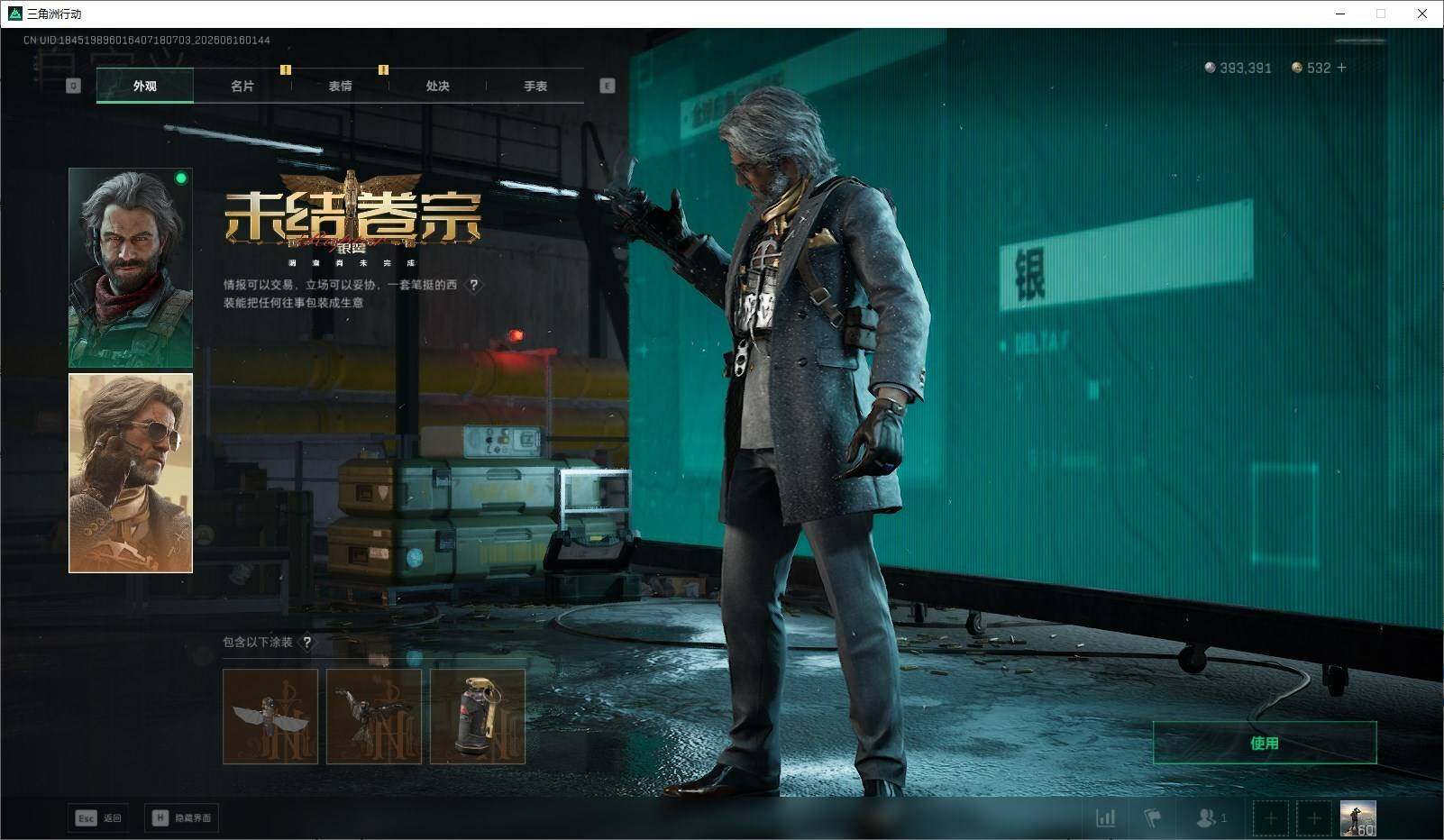 SJZQM4160442三角洲行动账号详情图21 SJZQM4160442三角洲行动账号详情图21