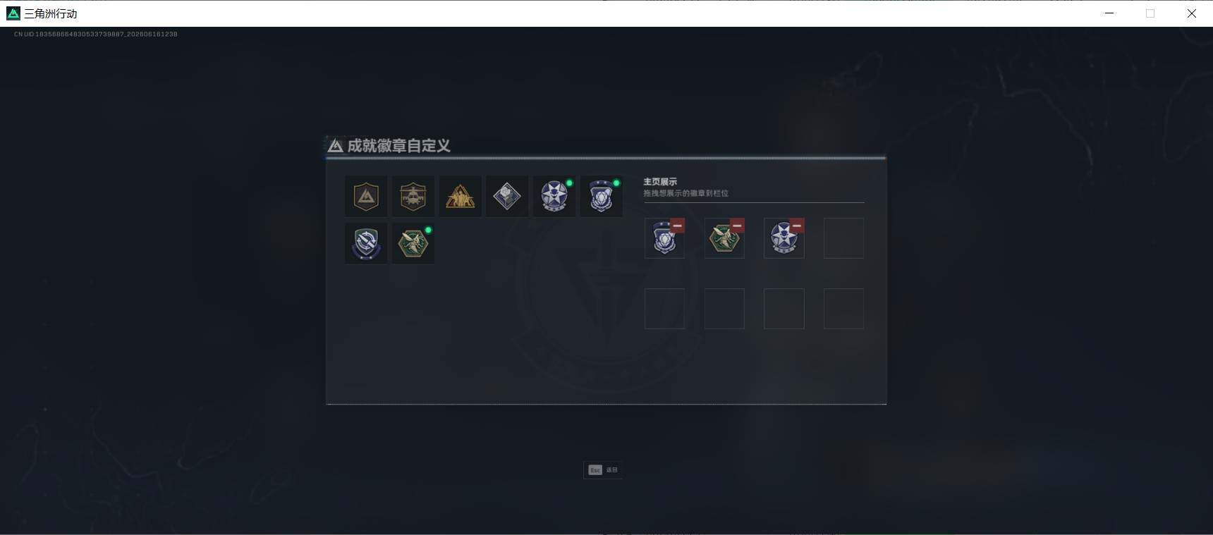 SJZQM4160685三角洲行动账号详情图5 SJZQM4160685三角洲行动账号详情图5