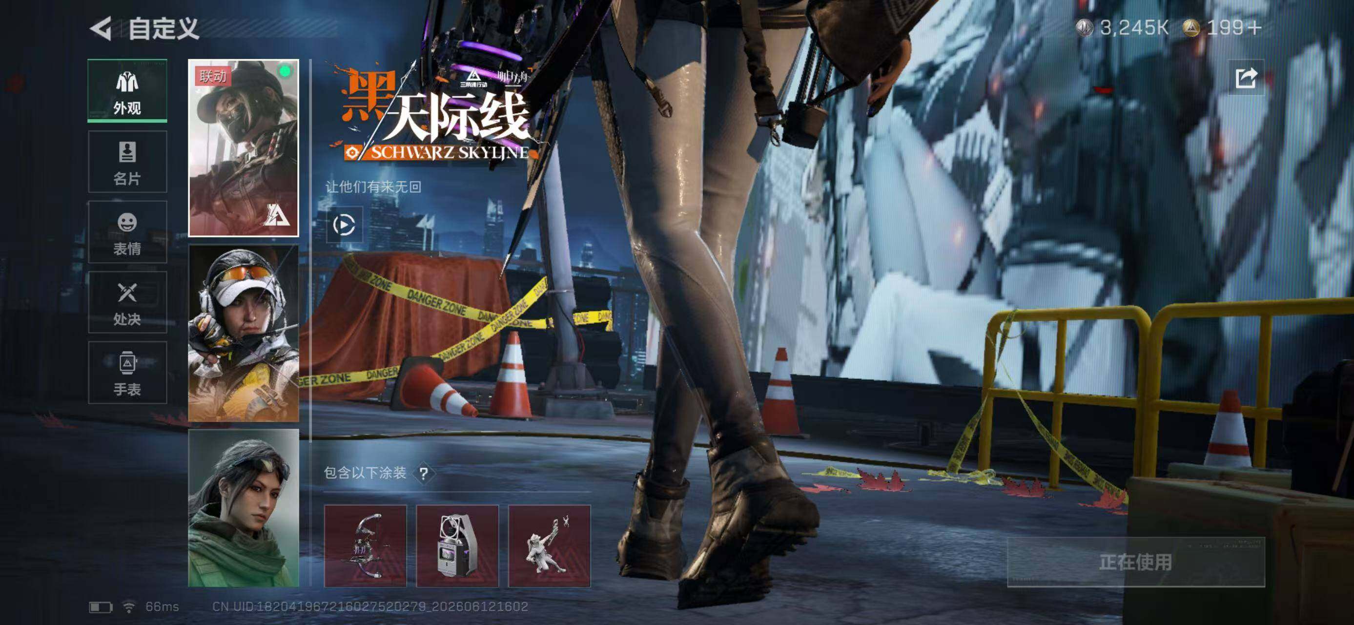 SJZYYT4159646三角洲行动账号详情图11 SJZYYT4159646三角洲行动账号详情图11