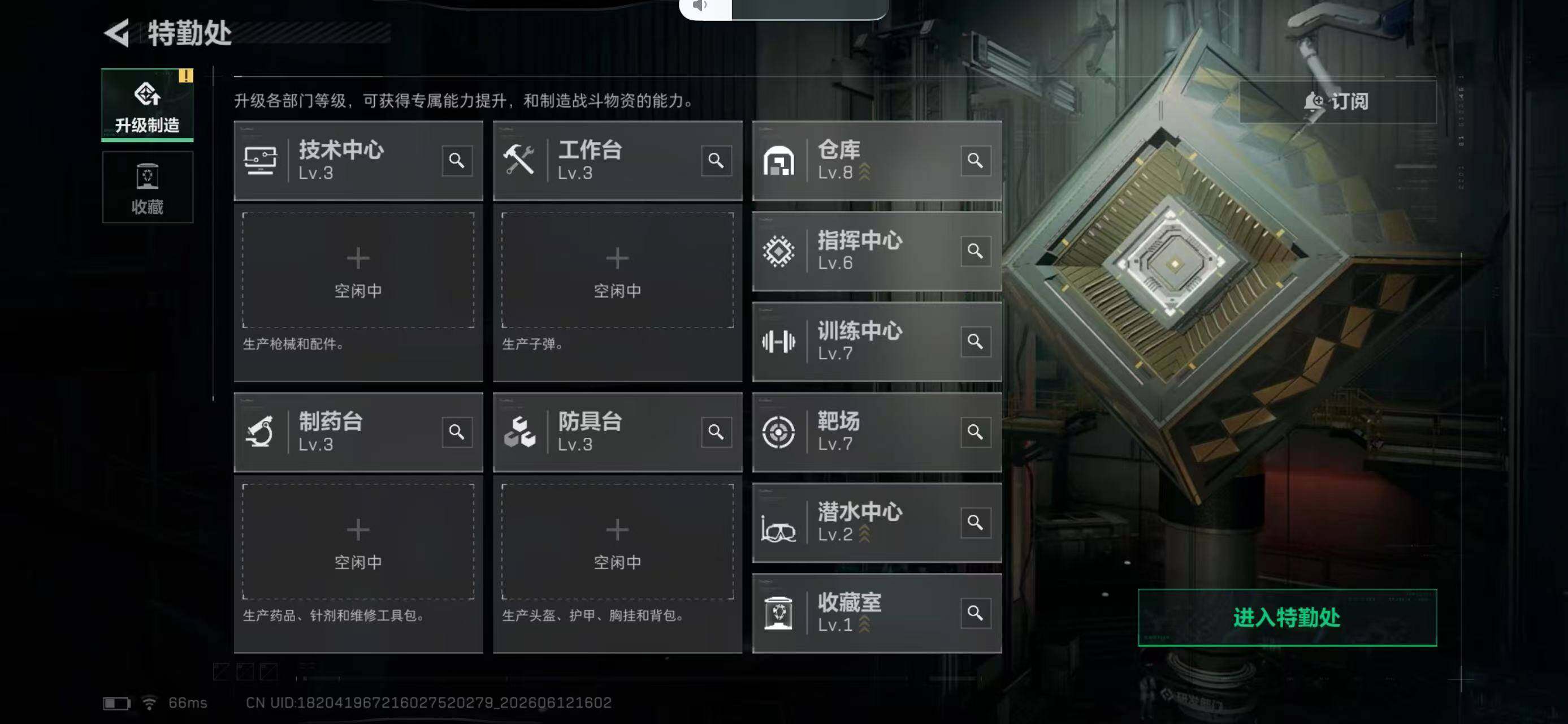 SJZYYT4159646三角洲行动账号详情图12 SJZYYT4159646三角洲行动账号详情图12