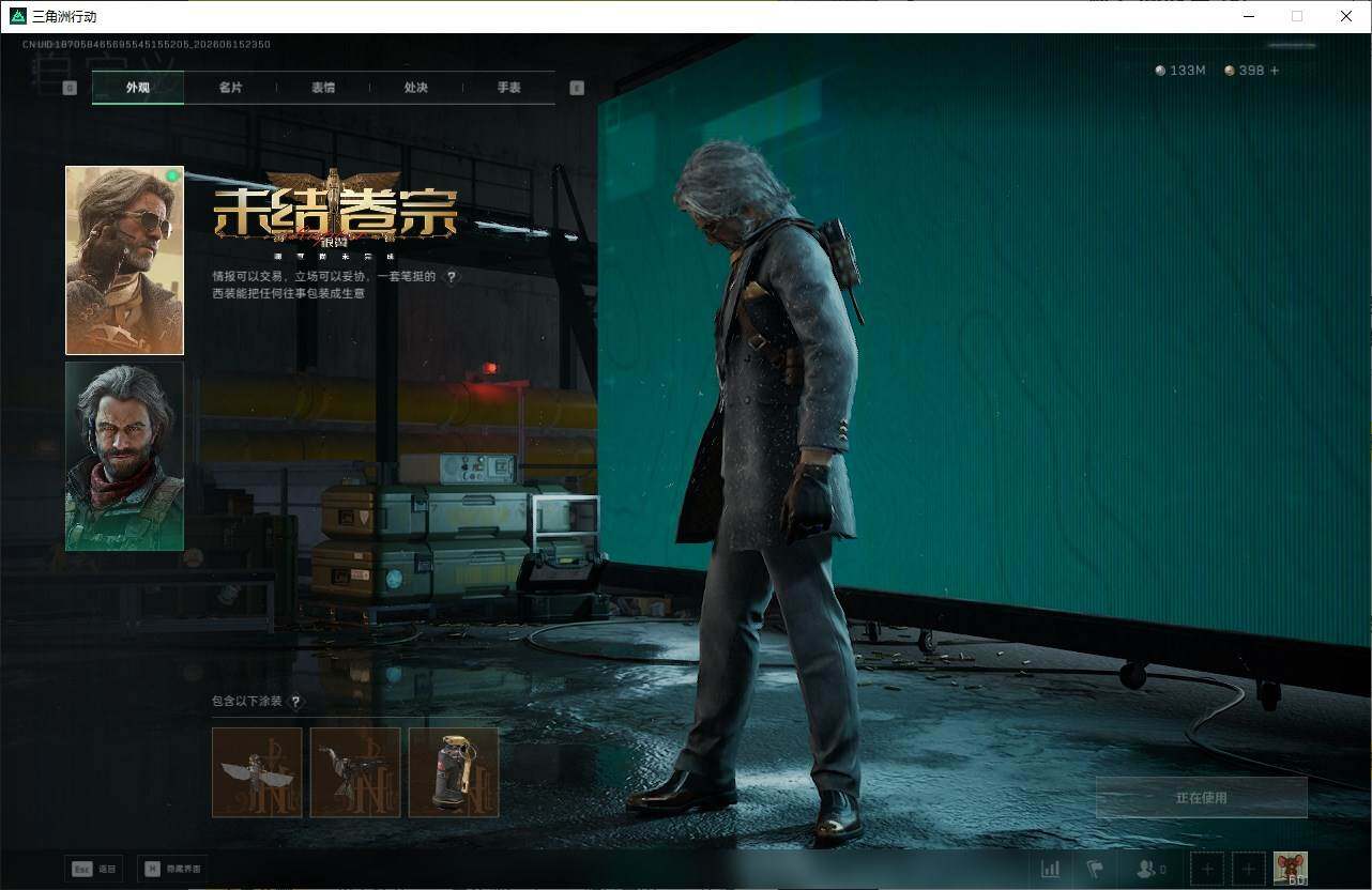 SJZQM4160458三角洲行动账号详情图11 SJZQM4160458三角洲行动账号详情图11